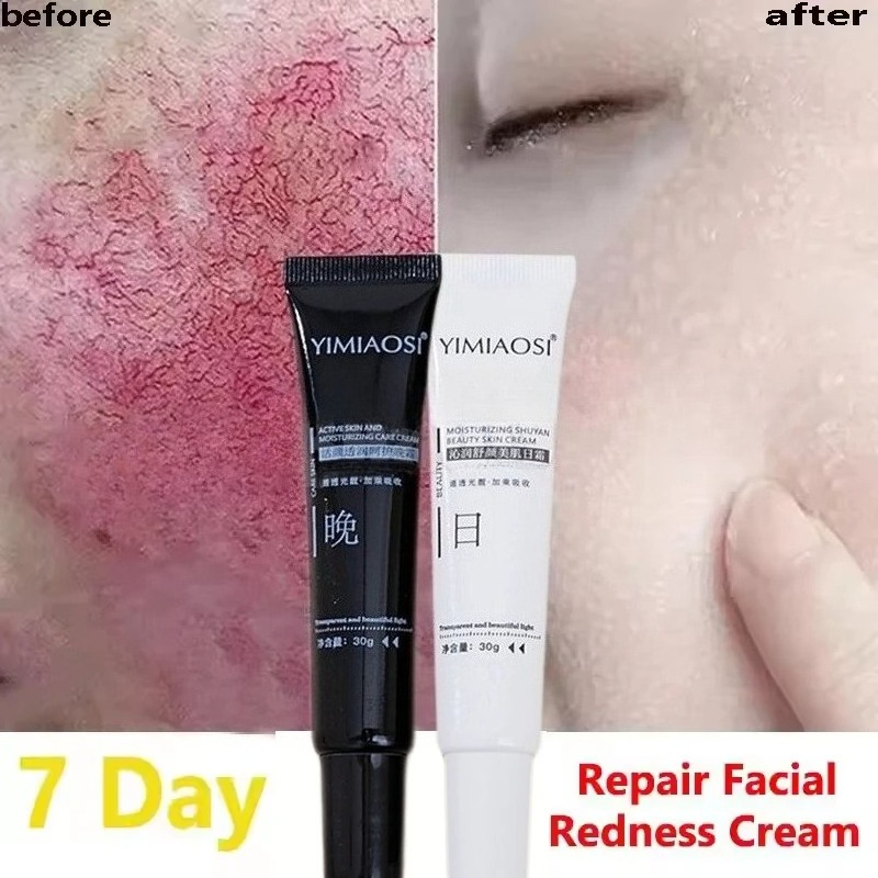 Coenzyme Q10 Cream - كريم كوري لإصلاح احمرار الوجه، لوشن