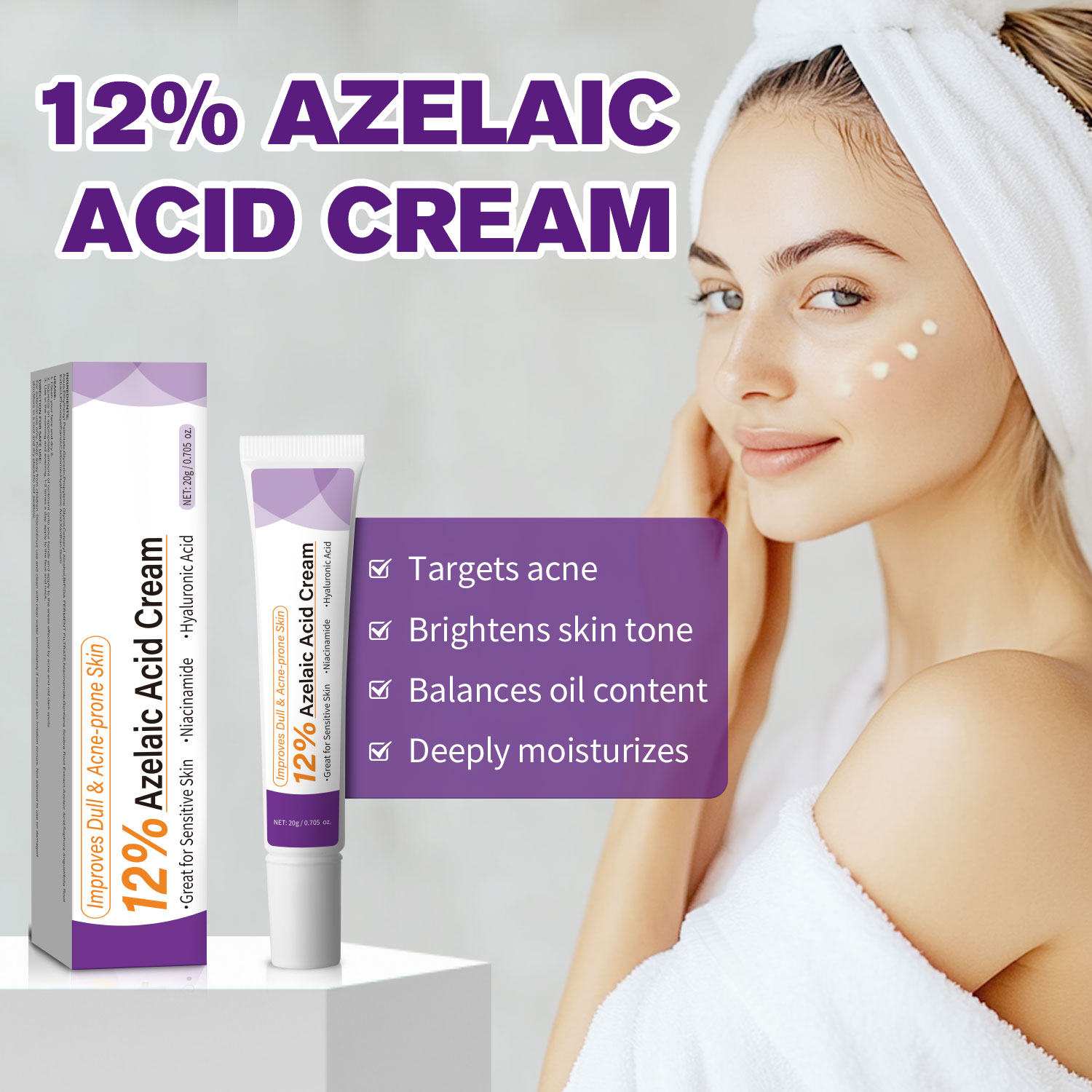 Azelaic Acid Cream - كريم حمض الأزيليك الخفيف لتحسين البشرة