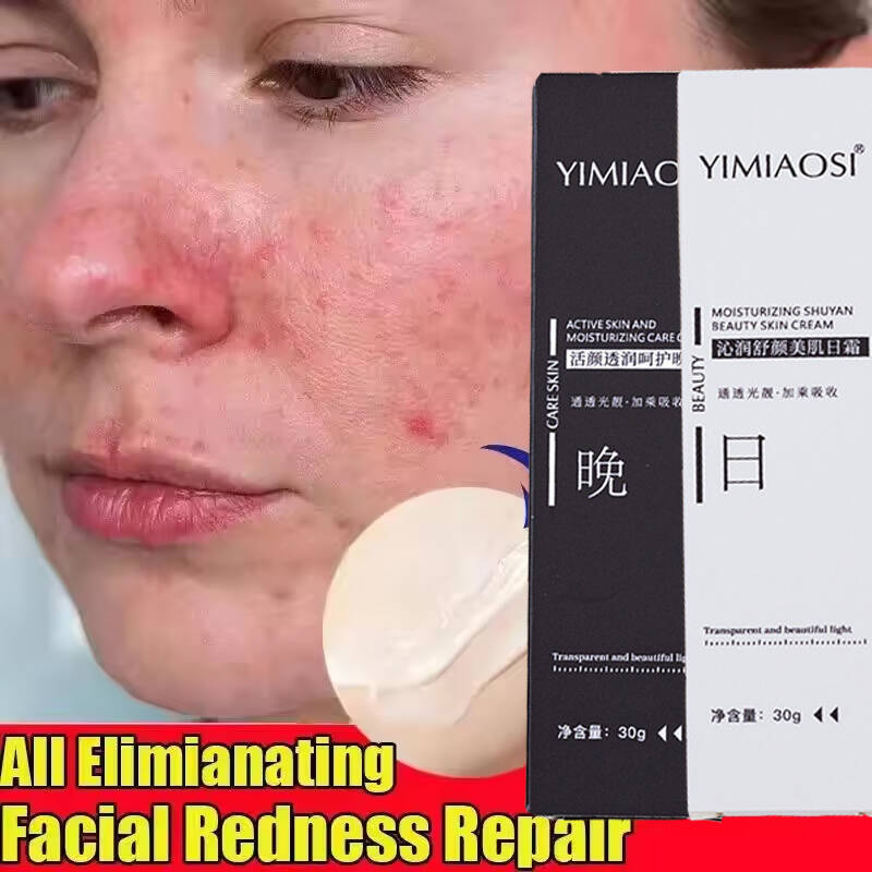 كريم كوري لإصلاح احمرار الوجه، - مراجعة Coenzyme Q10 Cream وسعره