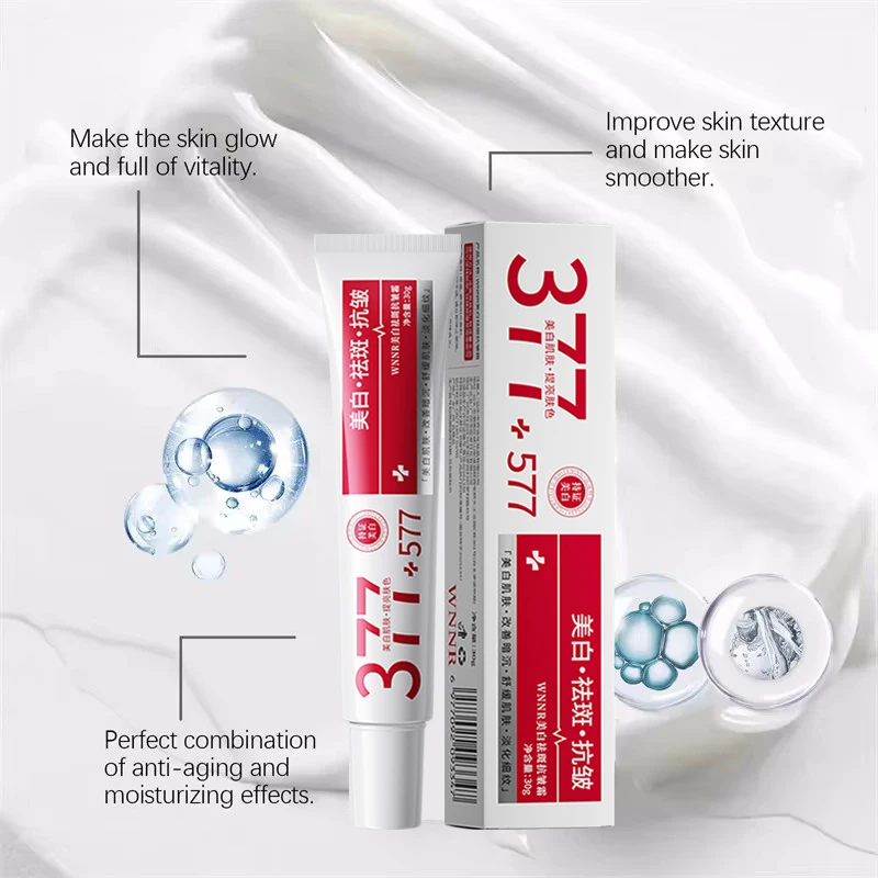 كريم قوي لإزالة البقع وتفتيح ا - مراجعة Coenzyme Q10 Cream وسعره